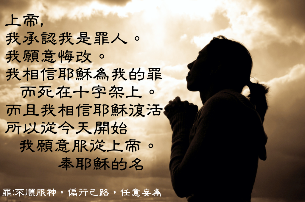 prayer