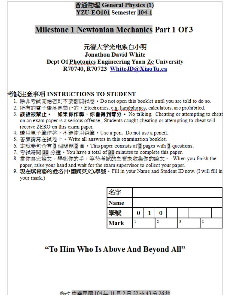 test paper