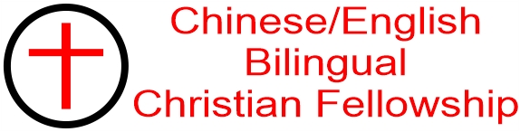 English/Chinese Bilingual Evening Ministry,Taoyuan City, Taiwan